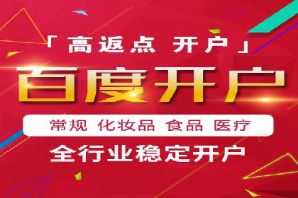 成功案例解析：SEM推广助力企业快速成长