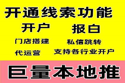 百度推广计费方式详解及企业应用实例